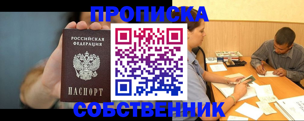 миграционный учет в Тихвине