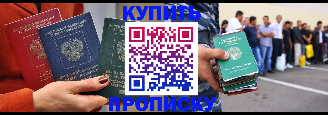 временная регистрация поиск в Тихвине